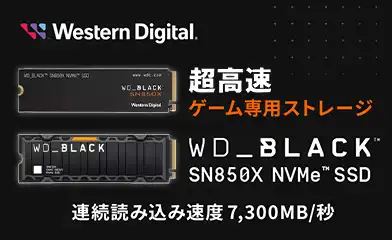 Western Digital black nvme ssd