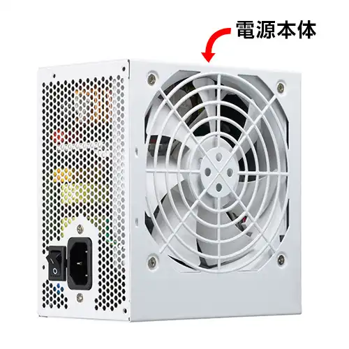 ド750W 電源  ホワイト(80PLUS GOLD)