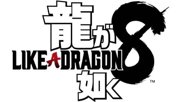 龍が如く8 KIKE A DRAGON TM