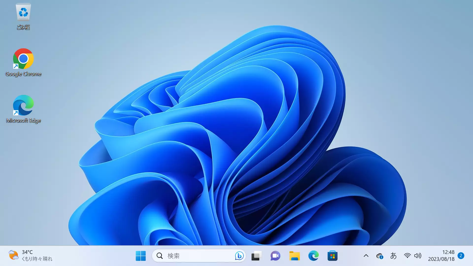Windows 11のビジネス向け新機能:導入前に知っておきたい改善点