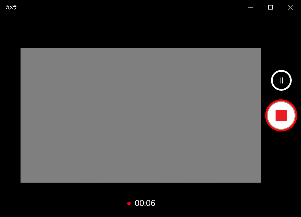 動画撮影を終了するには「録画終了」アイコンをクリックします。