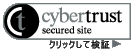 cyber trustロゴ