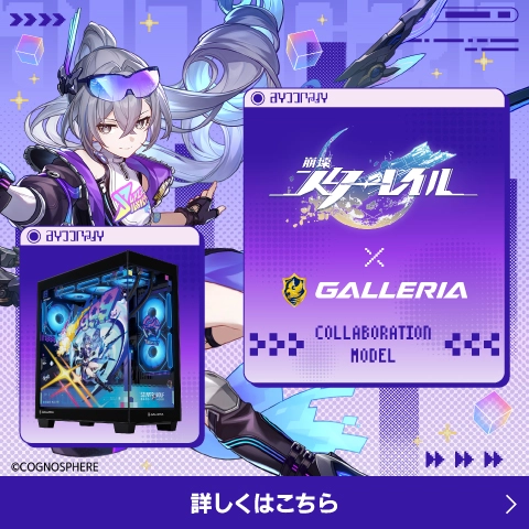崩壊スターレイル 銀狼LV.999コラボモデル