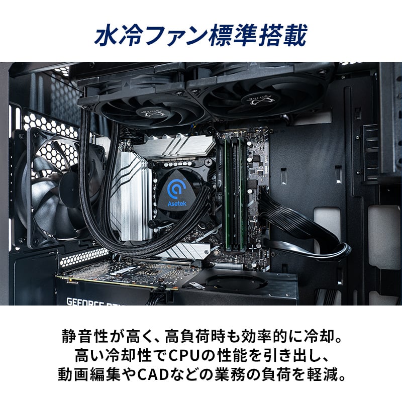raytrek 4CZQ60A Intel Core Ultra搭載