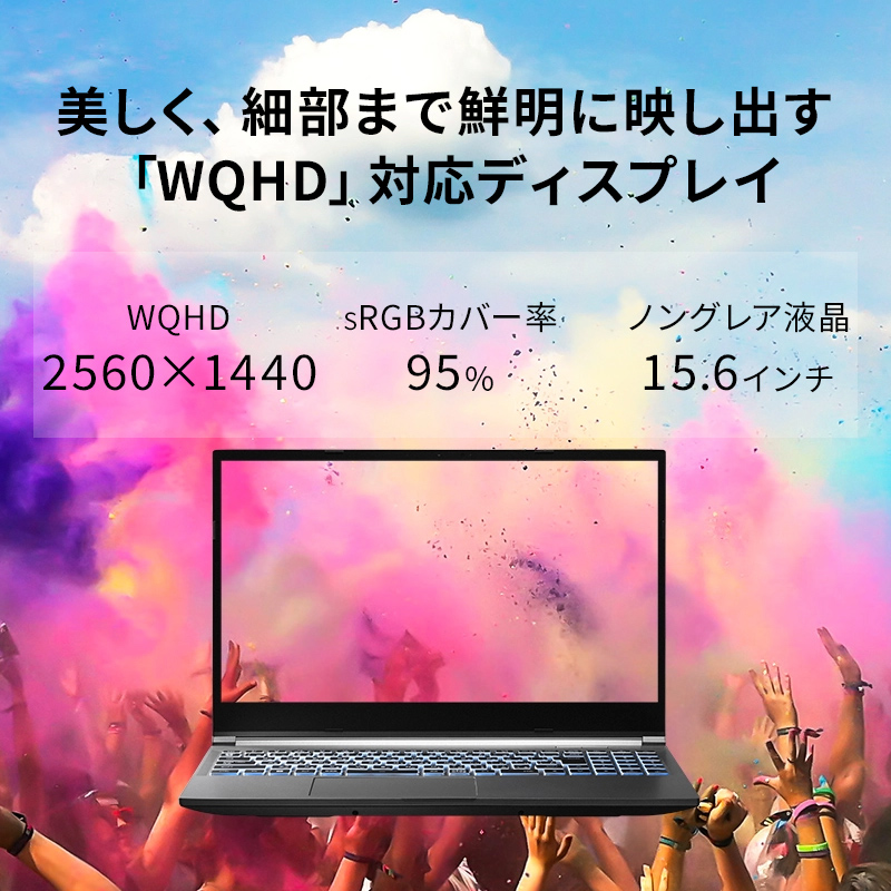 GALLERIA RL7C-R45-C5N シークレットモデル