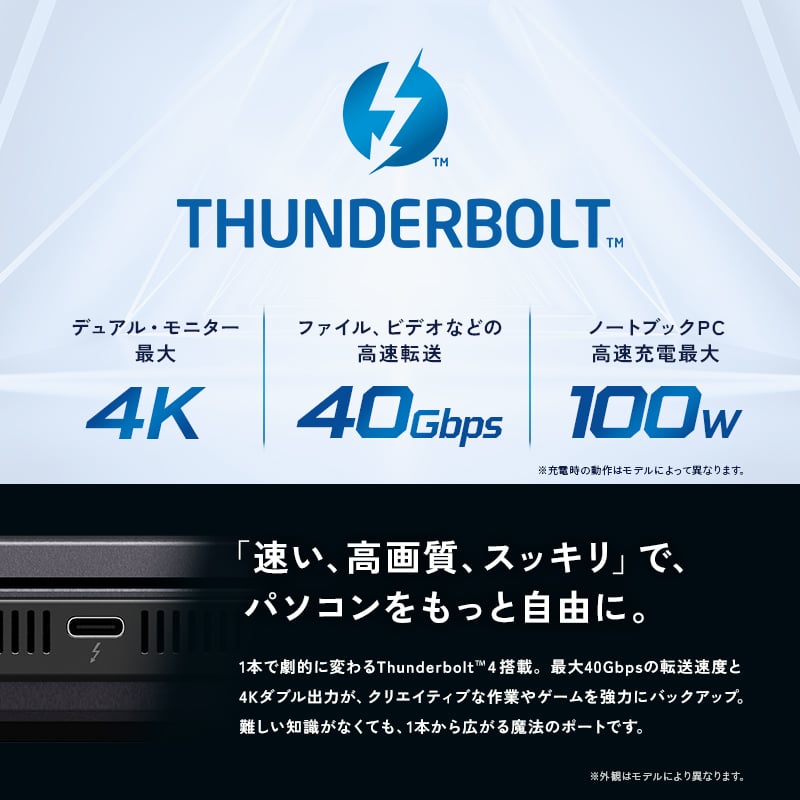 GALLERIA NMC9L-R58-H6