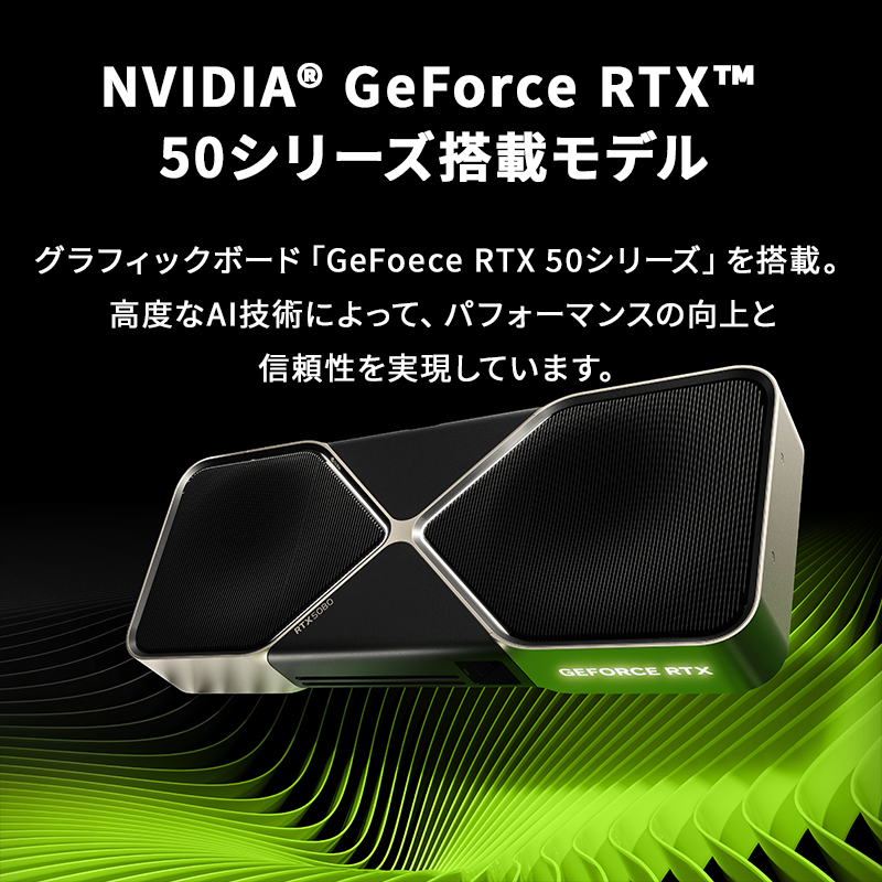 GALLERIA UE9C-R59