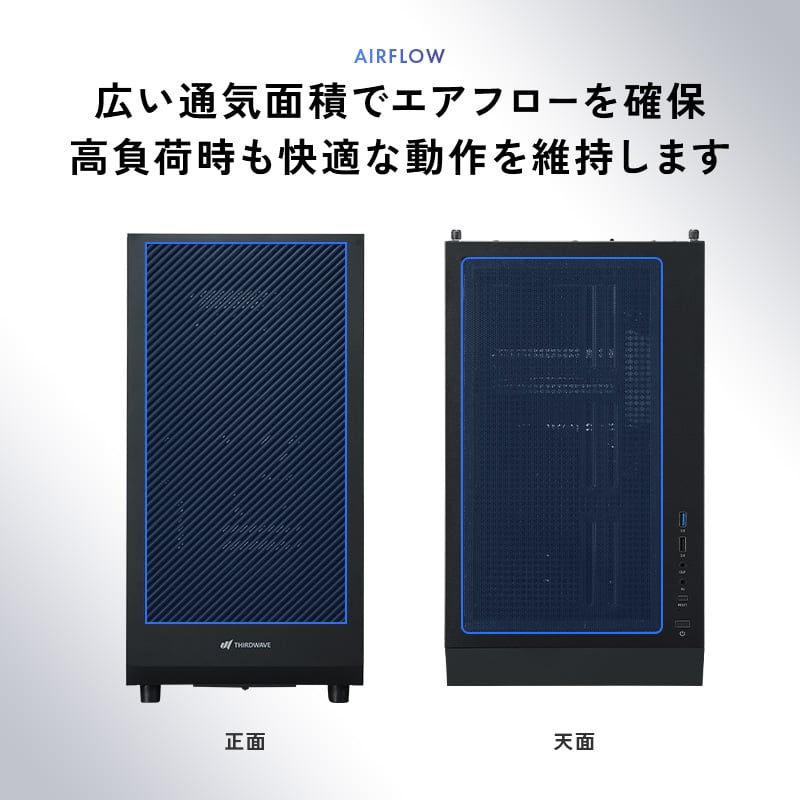 THIRDWAVE AT-R7A57A-09B Ryzen7 7700搭載