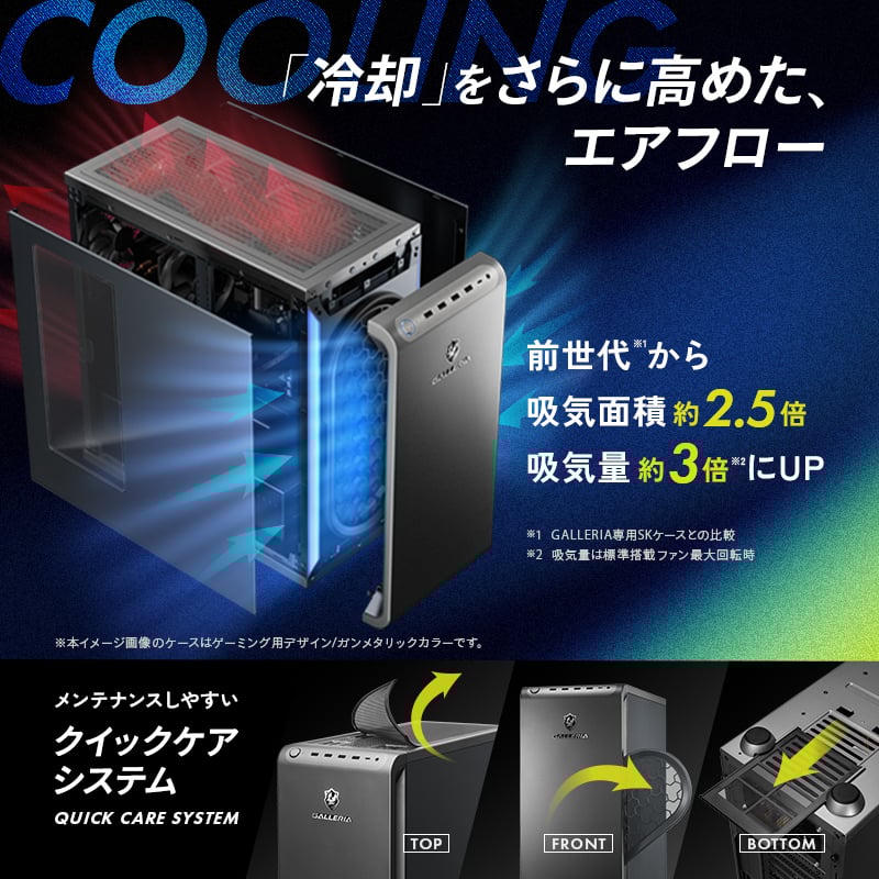GALLERIA XPR7A-R57-GD Ryzen 7 7700搭載 『Minecraft: Java ＆ Bedrock Edition for PC、PC Game Pass同梱版』