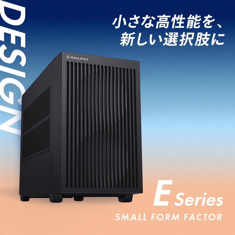 GALLERIA ESC7I-R56-CB 動画編集向けモデル