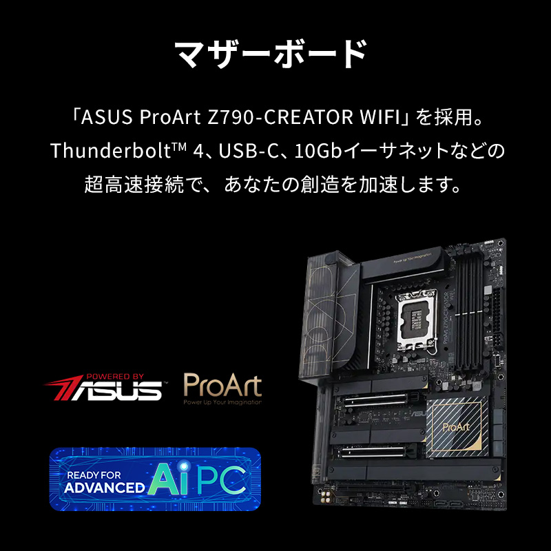 GALLERIA UA9C-R46-C DaVinci Resolve エントリー認定モデル