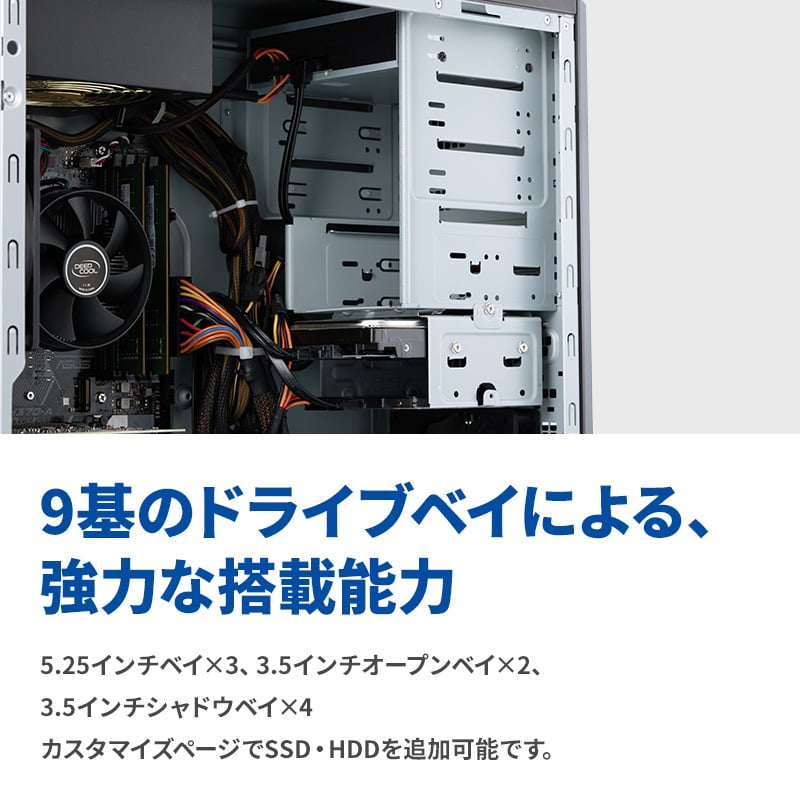 Monarch IM Intel Core Ultra搭載 通販限定モデル