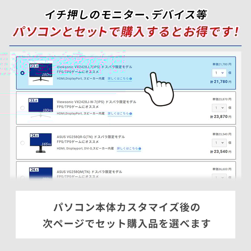 GALLERIA RM5C-R46 メタファー：リファンタジオ 推奨ゲーミングPC