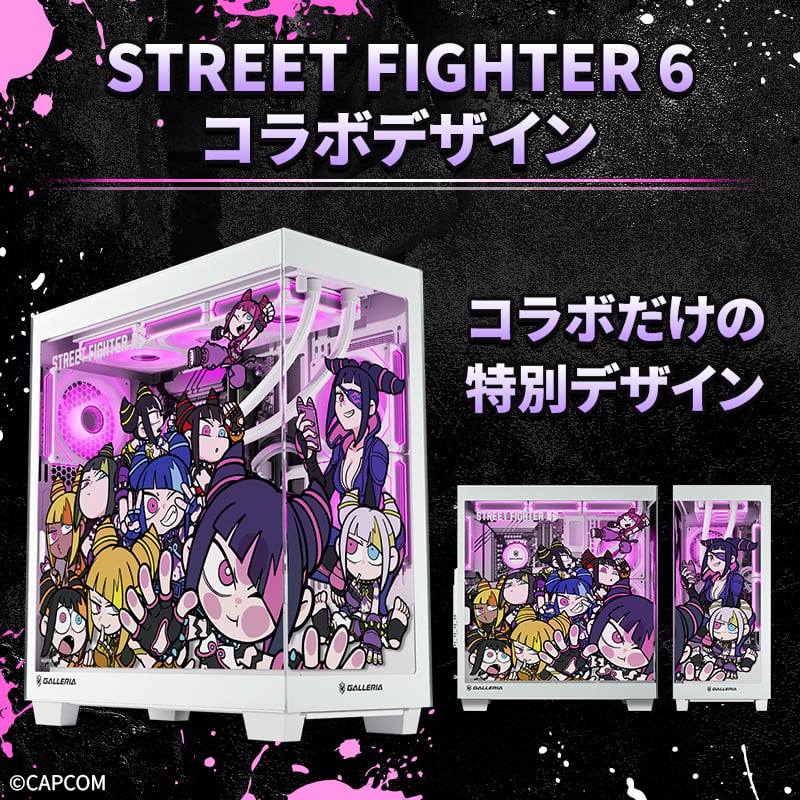 GALLERIA SFPR7A-R56T16G-W Ryzen 7 7700搭載 STREET FIGHTER 6 コラボモデル