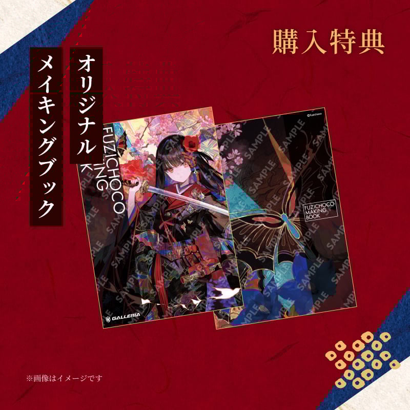 GALLERIA FZCSC7A-R56T16G-CB 藤ちょこコラボモデル