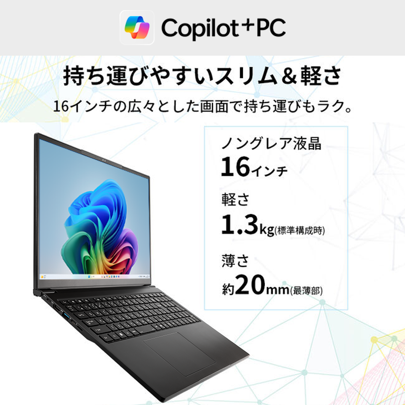 THIRDWAVE DX-L5LA メモリ32GB搭載