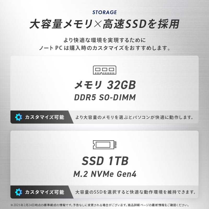 GALLERIA DL9R-IG-C4A Adobe Creative Cloud推奨スペックモデル