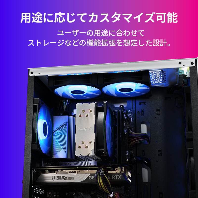 Lightning-G AV5W Ryzen5 4500搭載 激押しモデル