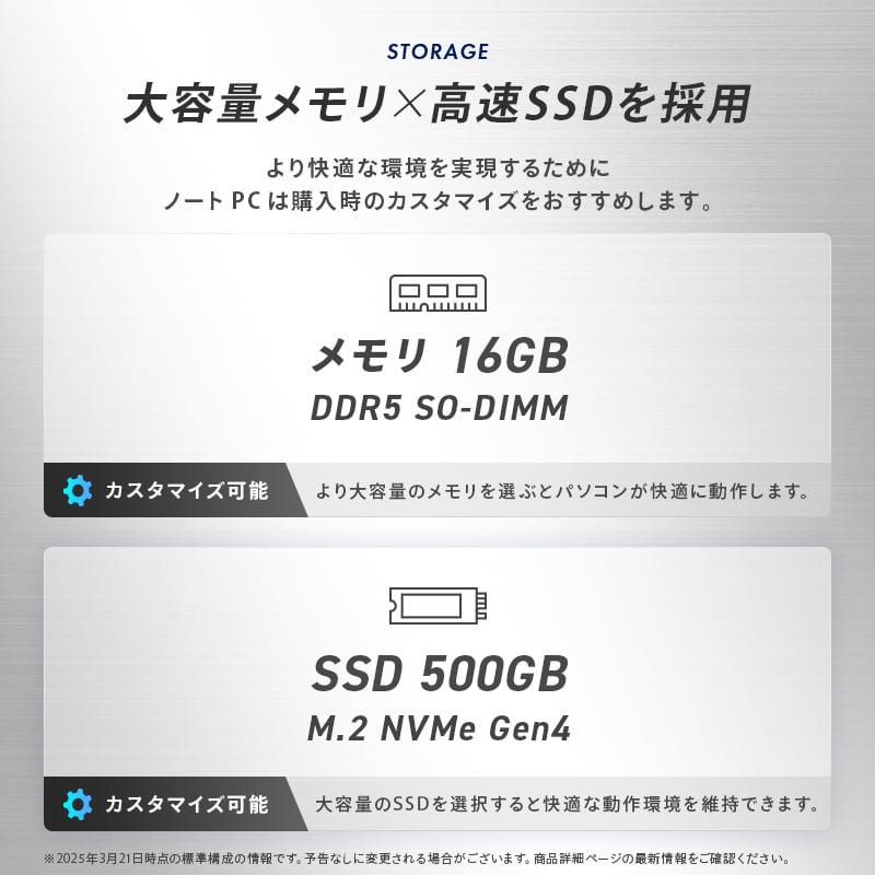 GALLERIA RL7C-R35-5N セーフティサービスモデル