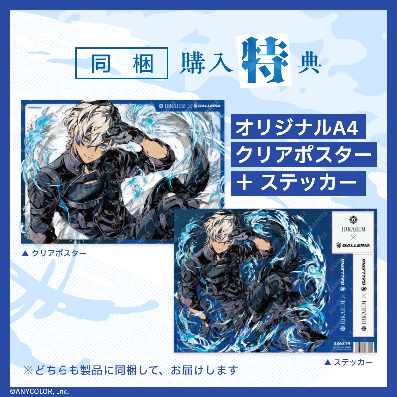 GALLERIA IBPC7A-R56-W イブラヒムコラボモデル
