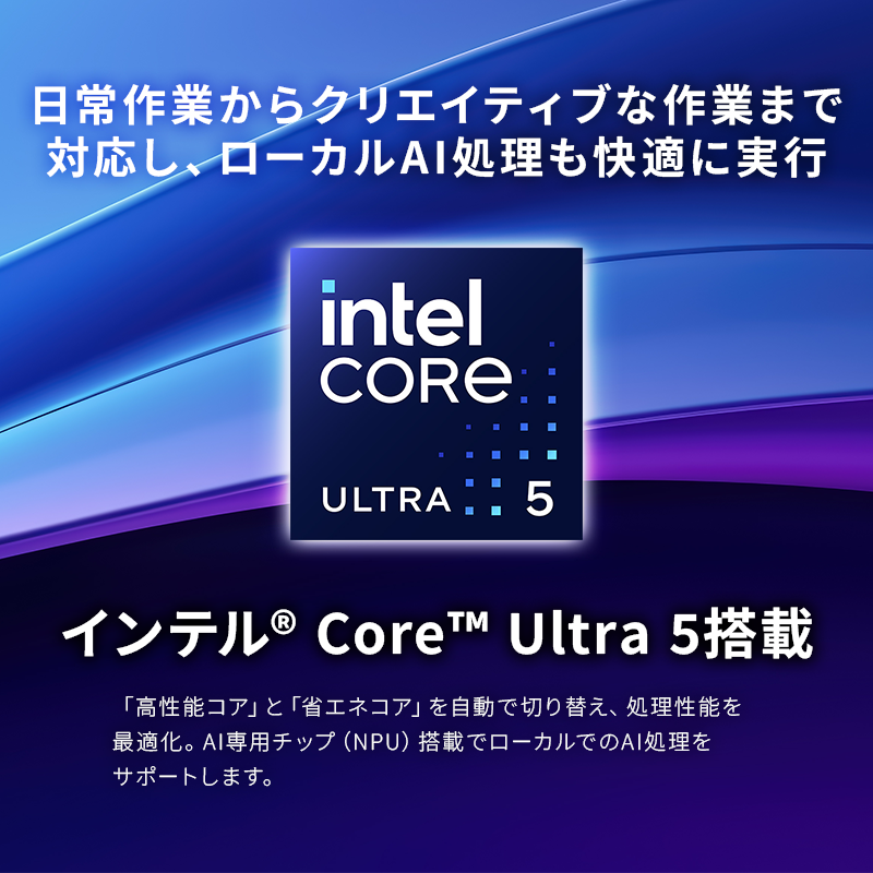 THIRDWAVE DX-L5LA メモリ32GB搭載