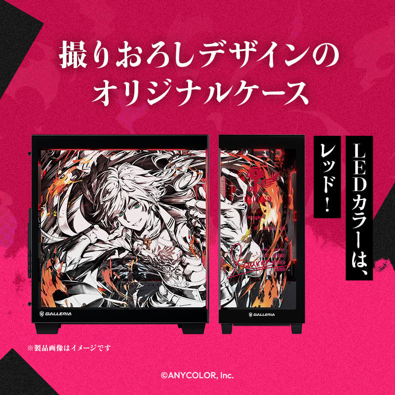 GALLERIA LIPR7A-R56-B Ryzen 7 7700搭載 ローレン・イロアスコラボモデル