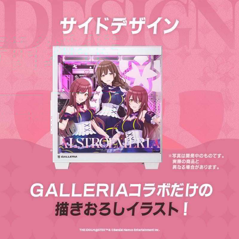 GALLERIA ASDC7A-R57-W アルストロメリアコラボモデル