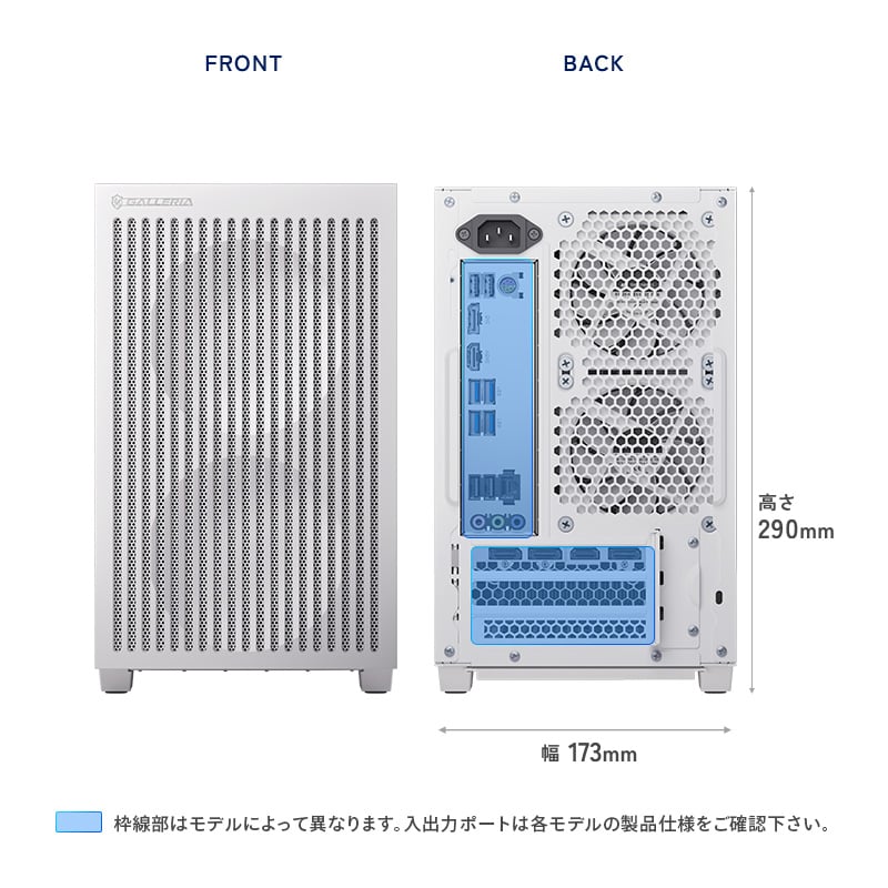 GALLERIA EPC7I-R57T-W