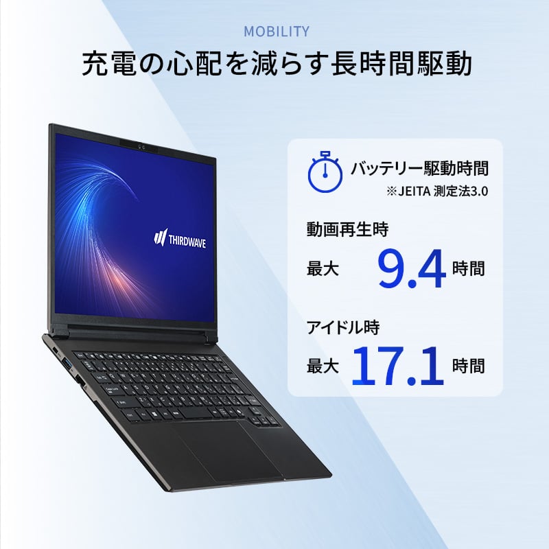 THIRDWAVE MA4-C5UIGA-08B チャコールブラック