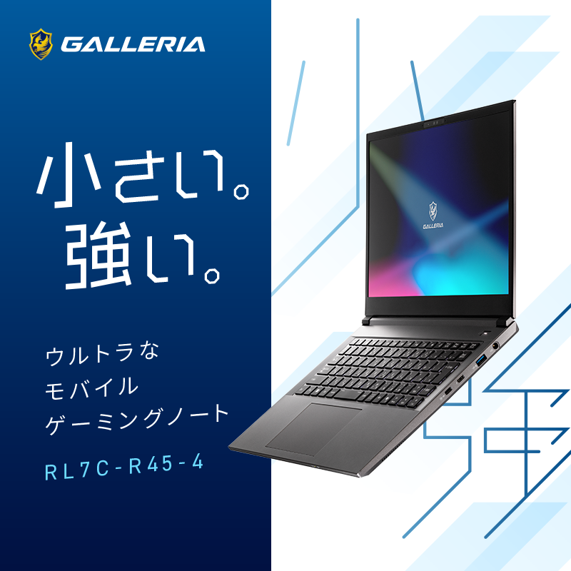 GALLERIA RL7C-R45-4 『Minecraft: Java ＆ Bedrock Edition for PC、PC Game Pass同梱版』