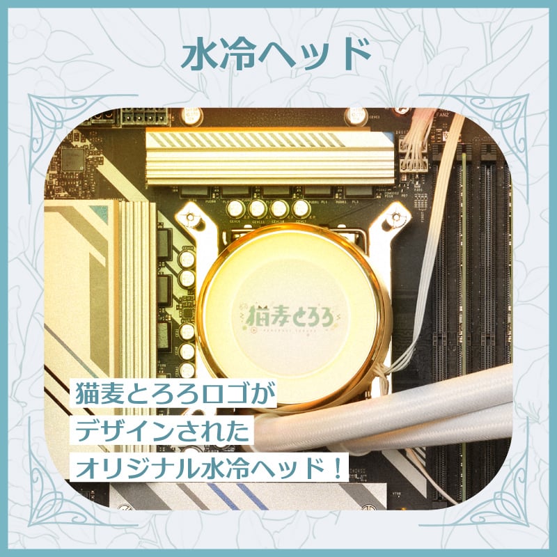 GALLERIA NTGC5A-R56-W 猫麦とろろコラボモデル