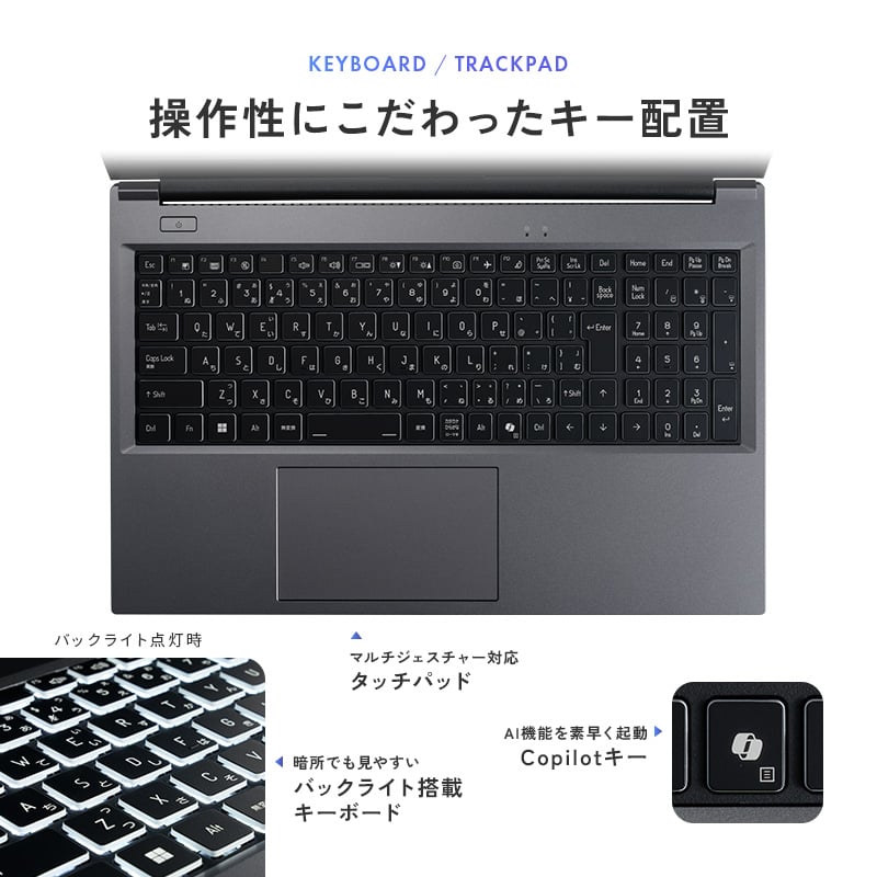 THIRDWAVE DX-15RP5A メモリ8GB搭載