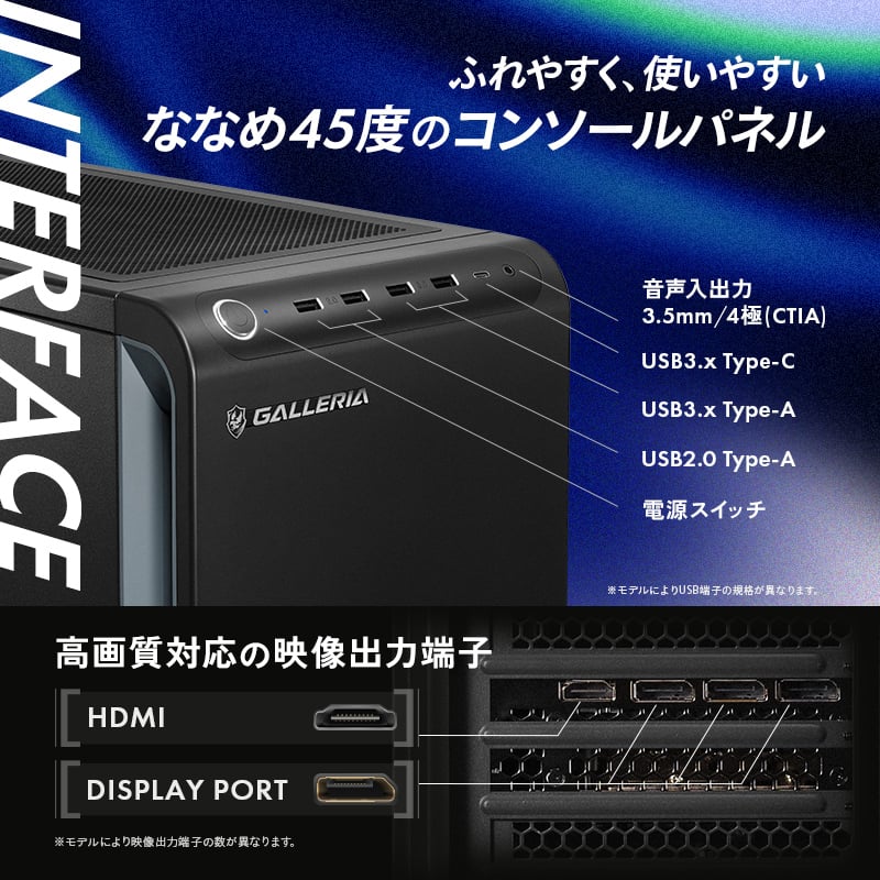 GALLERIA XSC7A-R56T8G-CB