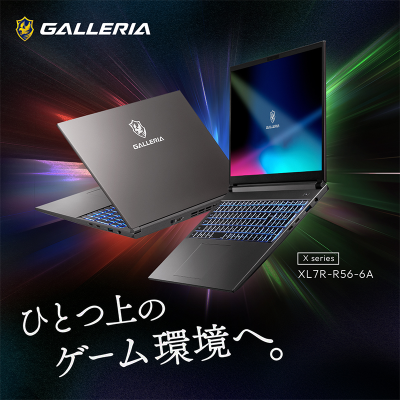 GALLERIA XL7R-R56-6A