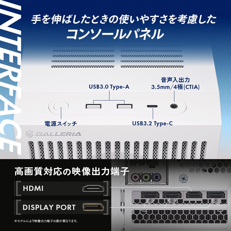 GALLERIA EPC7I-R57T-W