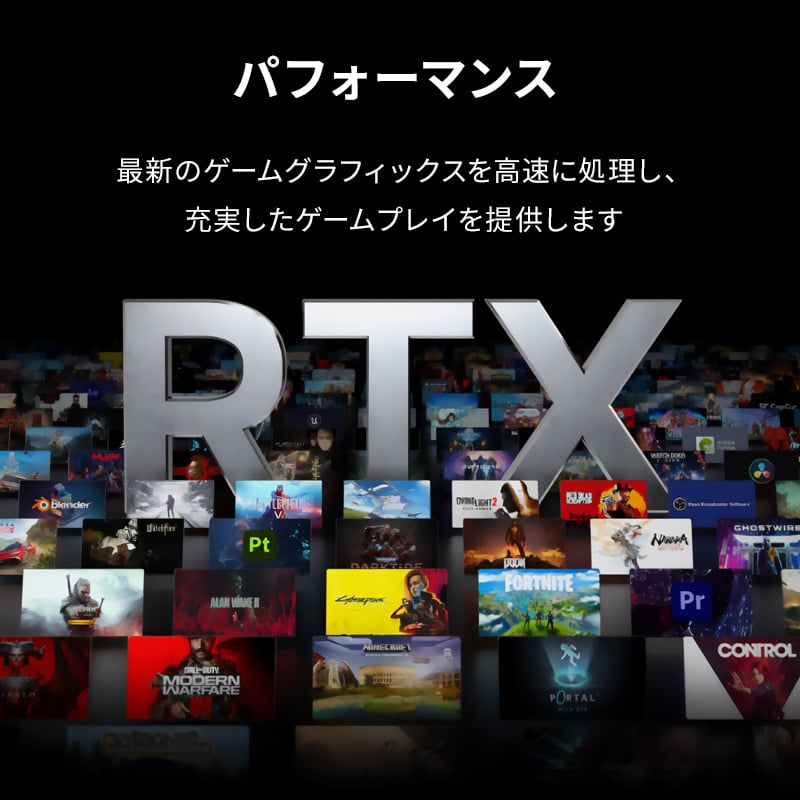 GALLERIA XA7R-R47TS 9800X3D搭載