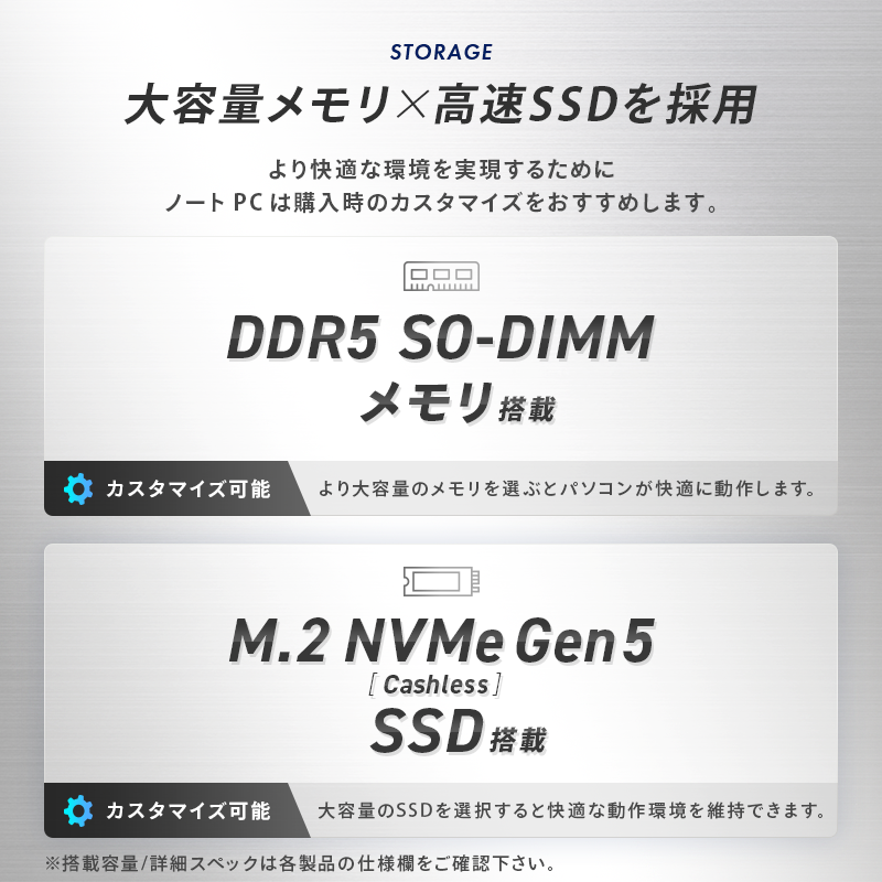 GALLERIA UL9C-R59-8A 夏の準備応援祭特別モデル 『Minecraft: Java & Bedrock Edition for PC、PC Game Pass同梱版』