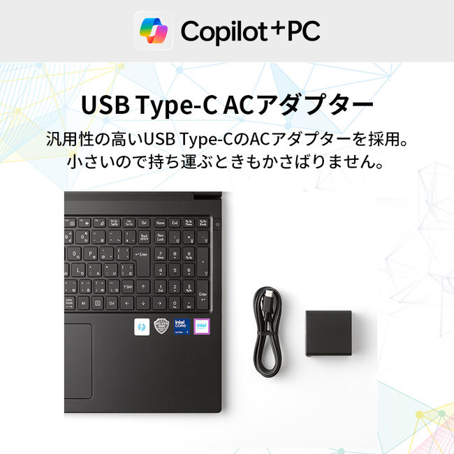 THIRDWAVE DX-L7LA メモリ32GB搭載