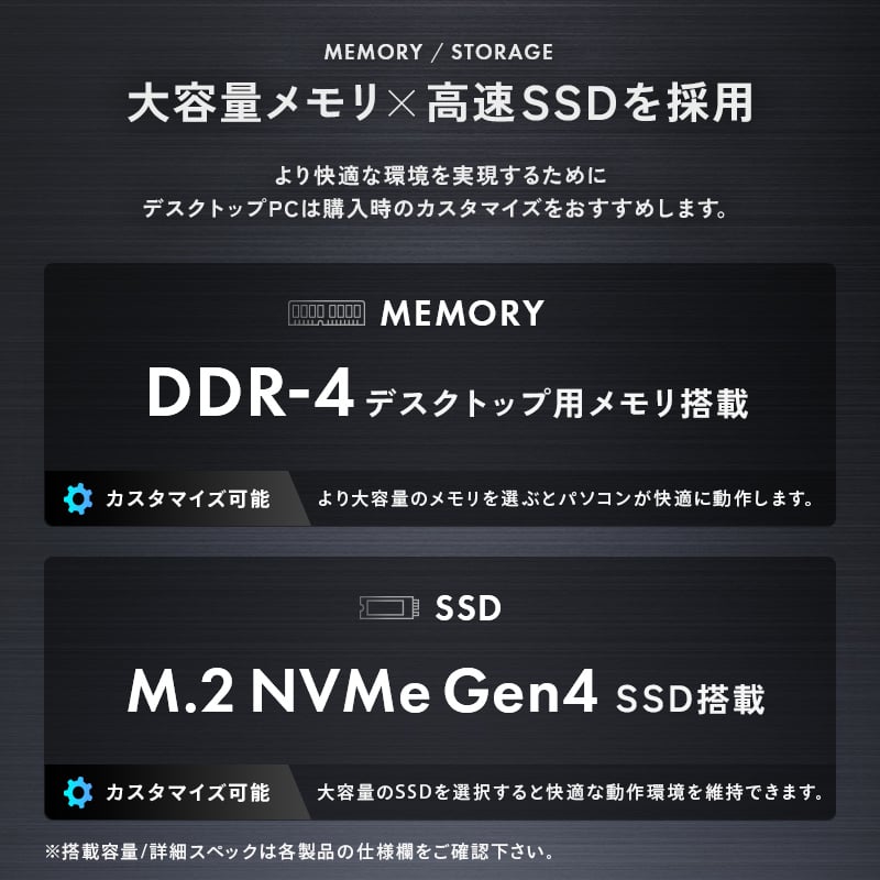 GALLERIA RM7R-R57 5700X搭載 『Minecraft: Java ＆ Bedrock Edition for PC、PC Game Pass同梱版』