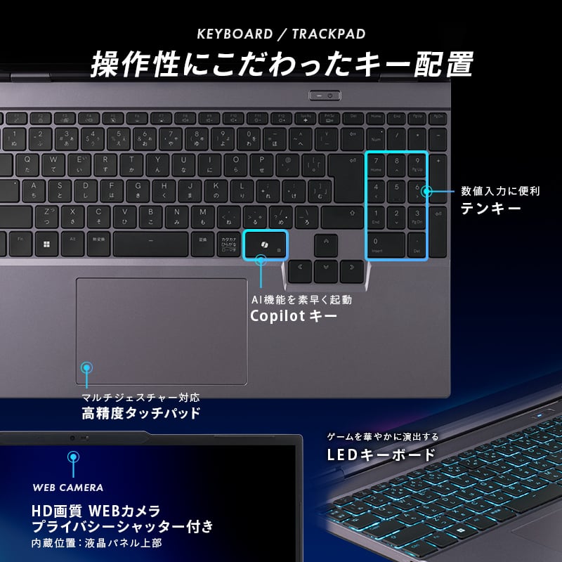 GALLERIA NPC7L-R56-G5
