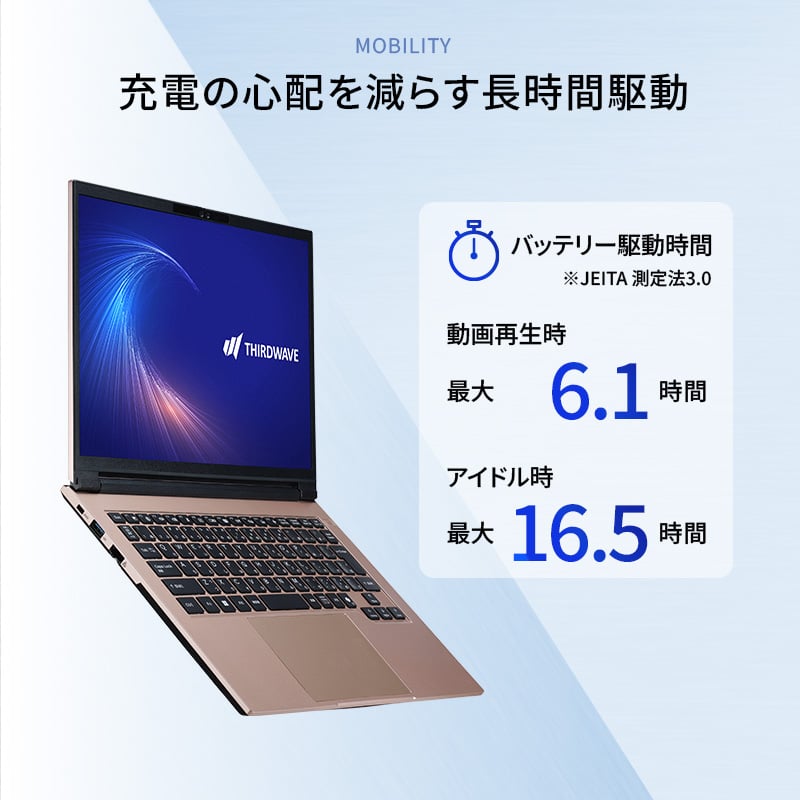 THIRDWAVE MA4-R5SIGA-08G ローズゴールド