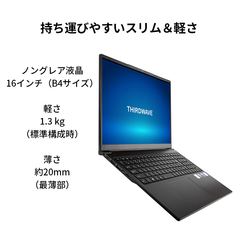 THIRDWAVE DX-M7L メモリ16GB搭載モデル セーフティサービスモデル