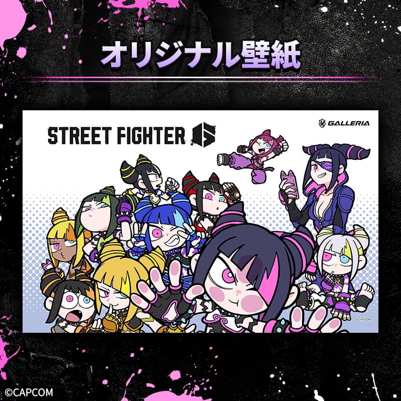 GALLERIA SFPR7A-R56T16G-W Ryzen 7 7700搭載 STREET FIGHTER 6 コラボモデル