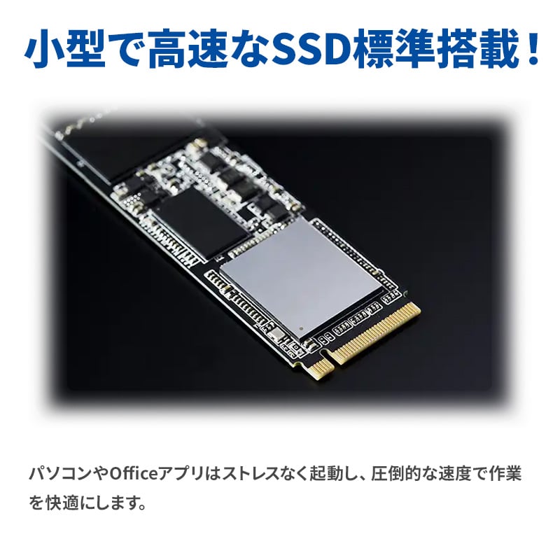 Monarch IM Intel Core Ultra搭載 通販限定モデル