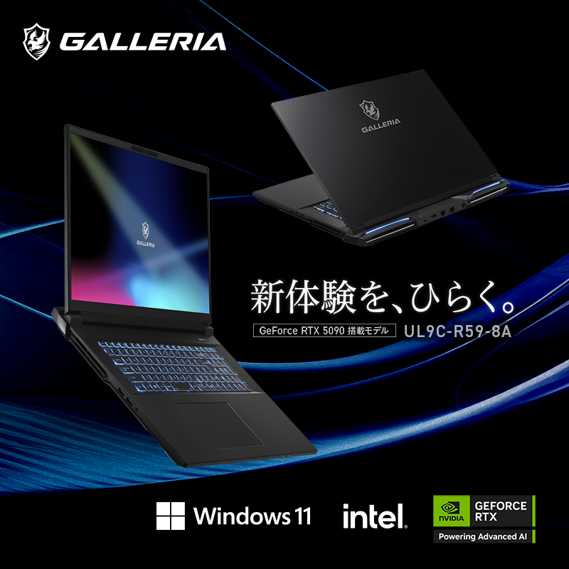 GALLERIA UL9C-R59-8A for Creator 動画編集向けモデル