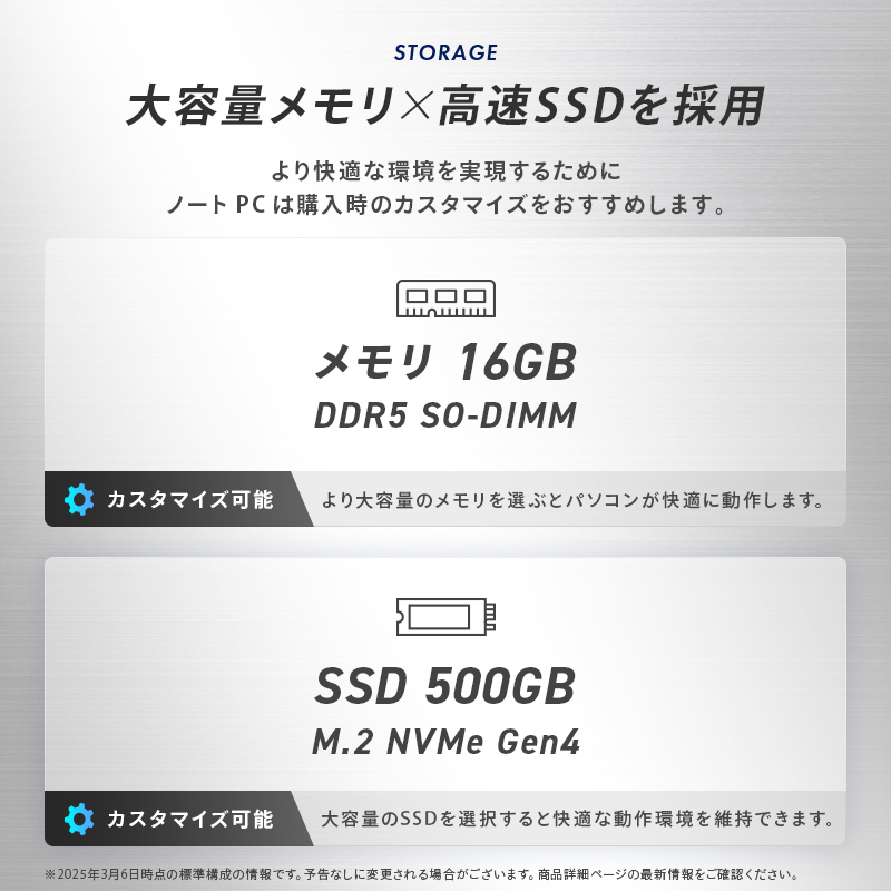GALLERIA XL7C-R45-6 SSD500GB搭載モデル 『Minecraft: Java ＆ Bedrock Edition for PC、PC Game Pass同梱版』