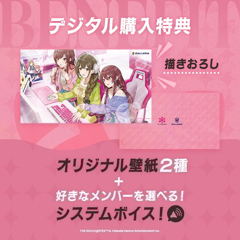 GALLERIA ASDC7A-R57-W アルストロメリアコラボモデル