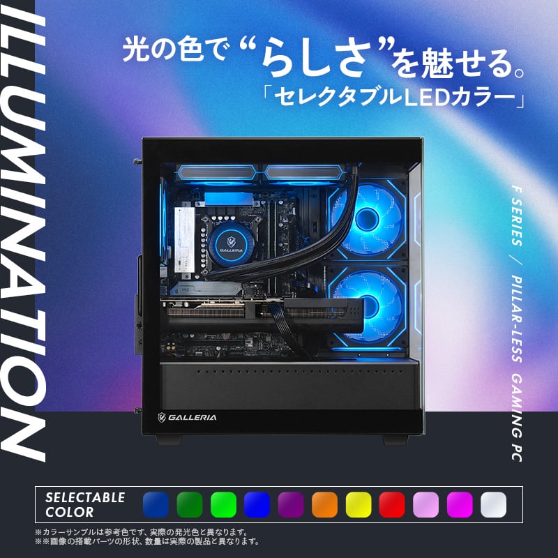 GALLERIA FGR7M-R57-B Ryzen 7 5700X搭載