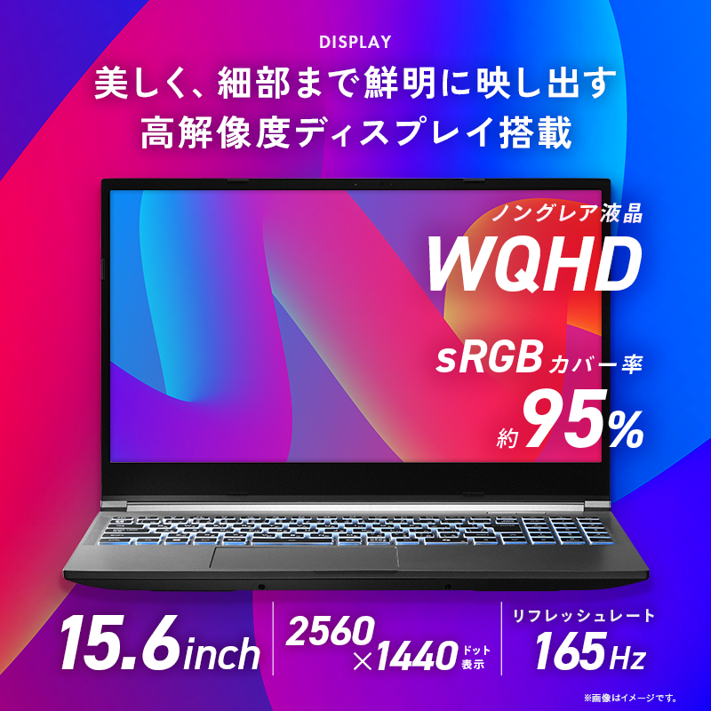 GALLERIA RL7C-R46-C5N セーフティサービスモデル