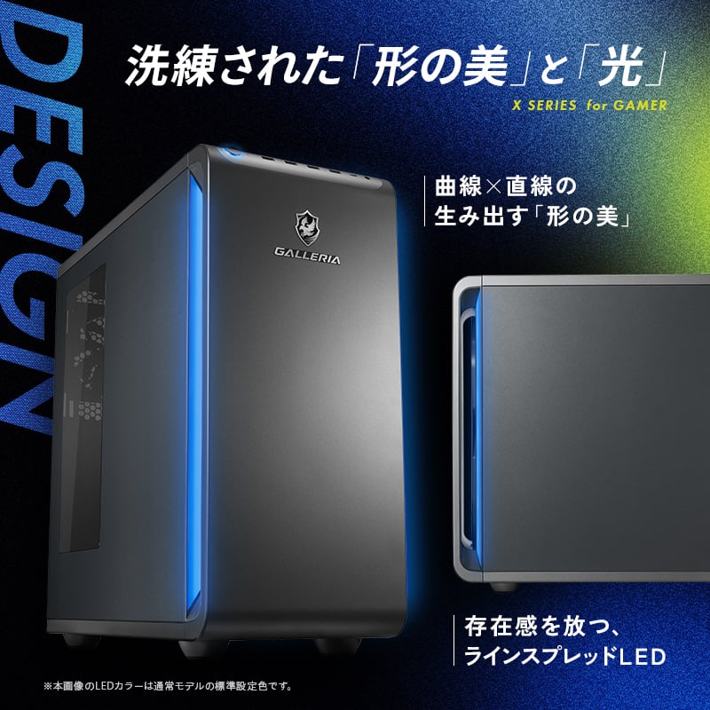 GALLERIA XPR7A-R57-GD Ryzen 7 7700搭載 『Minecraft: Java ＆ Bedrock Edition for PC、PC Game Pass同梱版』